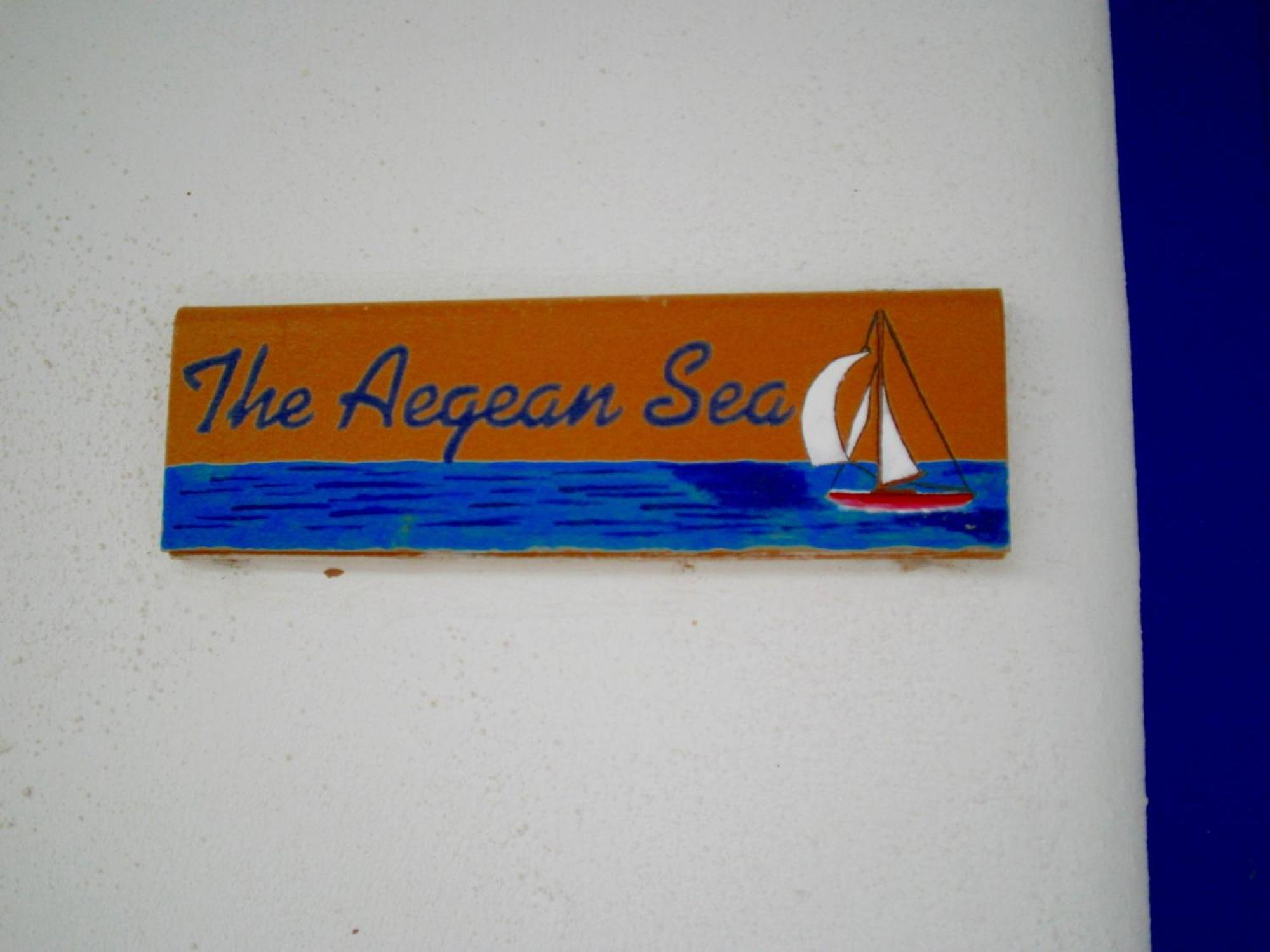 Archondissa Beach Aparthotel Therma  Room photo